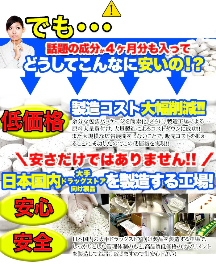 【メガ盛り 大容量 お得４ヵ月分・乳酸菌】 サプリメント 1粒でヨーグルト5個分相当 約50億個以上の乳酸菌配合 スッキリ ビフィズス菌 食物繊維 オリゴ糖 入りスッキリ 善玉菌 どっさり約4ヶ月分 ラクトバチルス ロイテリ菌 等18種類の乳酸菌入り 健康サプリ 健康サプリメント 食物繊維 売れ筋 爆安 格安 激安 コスパ最高 コスパ最強 お肌 健康食品 20代 30代 40代 50代 60代 お得 大容量 日本製 おすすめ 国産