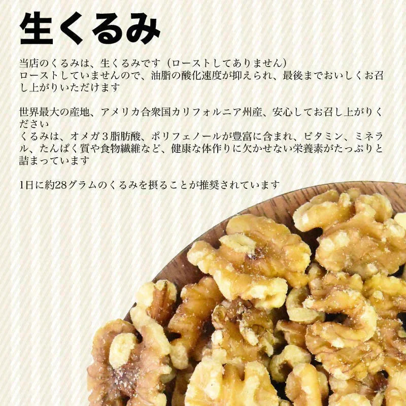 4種 ミックスナッツ レーズン 無塩 450g 無添加 送料無料 素焼き アーモンド 生 くるみ  ピスタチオ サルタナレーズンメール便限定 ナッツ