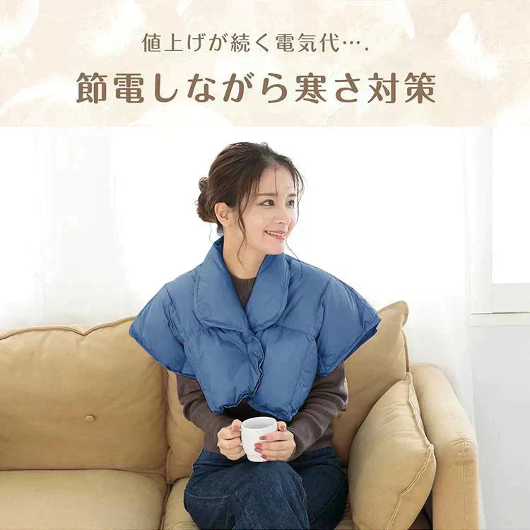 暖かい羽毛肩あて 「ブルー」 ひざ掛け ブランケット ダウンベスト 毛布 80%ダウン 軽い 暖かい 男女兼用 洗える 冷え対策 寝具 冬 ポンチョ 敬老の日 ギフト おしゃれ