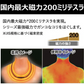 マグネループ認定販売店 ピップ【マグネループ MAX （ブラック：60cm）】200mT