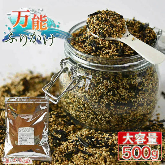 パリパリ食感！万能ふりかけ500g【ごまわかめ】