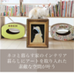 バリバリミュージアム -フェルメール絵画風-  爪とぎハウス◆ ねこの爪とぎ キャットハウス ペットハウス ダンボール 段ボール 爪とぎ 爪研ぎ つめとぎ 猫 ネコ 猫用品 ペット ぺっと グッズ  画家 顔ハメ 絵 額 オシャレ かわいい 猫の日 おしゃれ