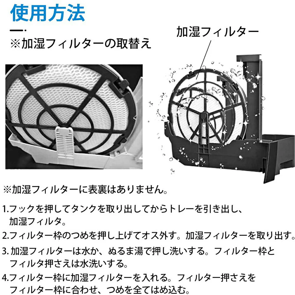 【全て日本国内発送】パナソニック FE-ZEV06 加湿フィルター Panasonic加湿空気清浄機 交換用 空気清浄機 フィルター fe-zev06 （2枚入り）（互換品）
