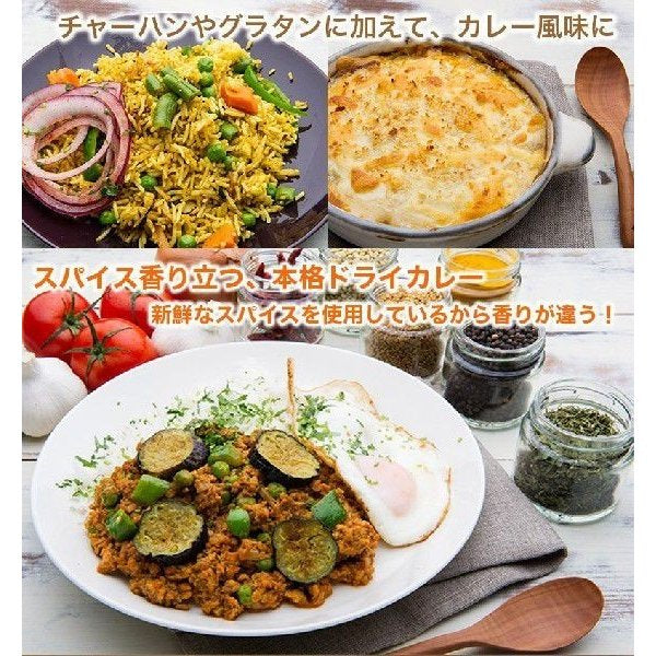 神戸 アールティー 南インド カレー粉 カレーパウダー 400g ゆうパケット