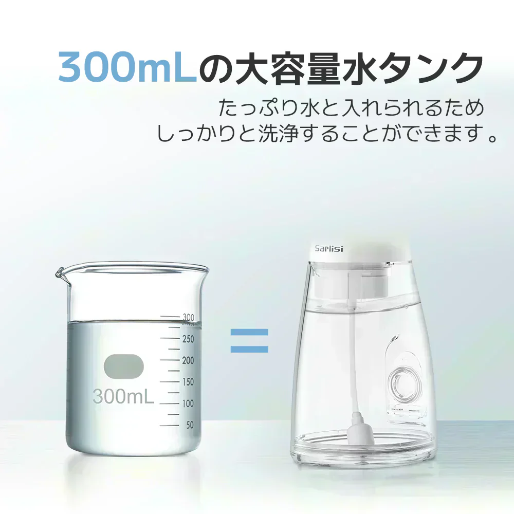 【ブラック】Sarlisi 公式店 口腔洗浄器 ジェットウォッシャー 安心メーカー1年保証 水圧 歯間 歯周病 手軽に歯間ケア 口腔洗浄器 サーリシ ジェットウォッシャー 歯 高圧洗浄機 口腔洗浄機 歯周病 予防 Sarlisi 風呂 口内洗浄器 マウスウォッシャー 歯磨き 矯正 歯間 歯垢洗浄 口臭防止 歯垢落とす USB IPX7防水 替えノズル 歯茎ケアー 携帯型