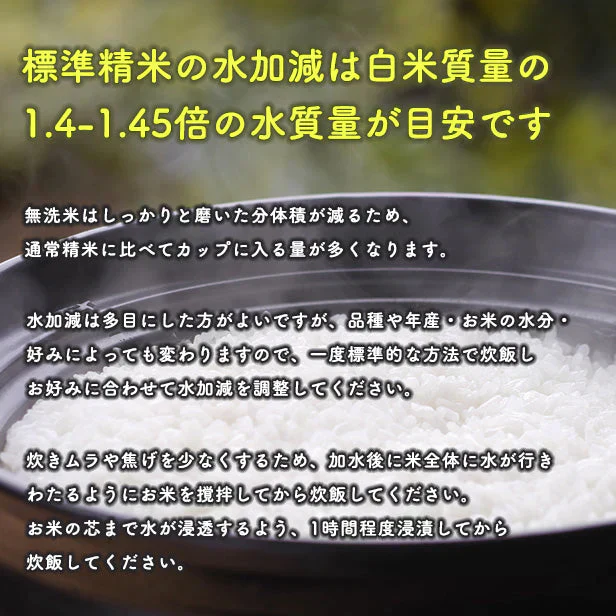 【無洗米20ｋｇ】令和7年産 秋田県産 あきたこまち20ｋｇ 5ｋｇ×4袋   厳選されたおいしいお米 米びつ当番【天鷹唐辛子】プレゼント付き