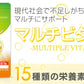 マルチビタミン 《約1ヶ月分》 ネコポス送料無料■代引き・日時指定不可　サプリ/ビタミンサプリ/ミネラル ビタミン 葉酸 ナイアシン ビオチン パントテン酸 ヘスペリジン レシチン デュナリエラカロテン