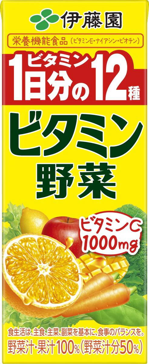 【送料無料】伊藤園 ビタミン野菜 パック 200ml×1ケース/24本