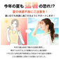 【送料無料】 爽快リング 「28℃蓄光グリーンLサイズ」 ネック リング クーラー PCM冷感 冷却 熱中症対策