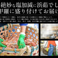 セイコガニ 甲羅盛り 小サイズ 70g前後×3個（甲羅横幅 約7.5cm） 越前松葉 せいこ蟹 蟹 カニ かに 越前がに セイコ蟹 松葉ガニ カニ甲羅盛り 蟹甲羅盛り 食べ物 美味しいお取り寄せ 冷凍かに お取り寄せグルメ 海鮮 冷凍 食べ物 おすすめ食材 美味しいもの 冷凍食材 母の日