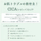 【2個セット】CICA シカ シートマスク MOIST FACE MASK モイストフェイスマスク 30枚入り Make.iN パック フェイスマスク 日本製 美容成分 保湿 自宅エステ 潤いスキンケア【急上昇商品】
