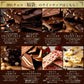 【福袋】割れチョコ福袋8種セット 割れチョコ合計2kg(250g×8）
