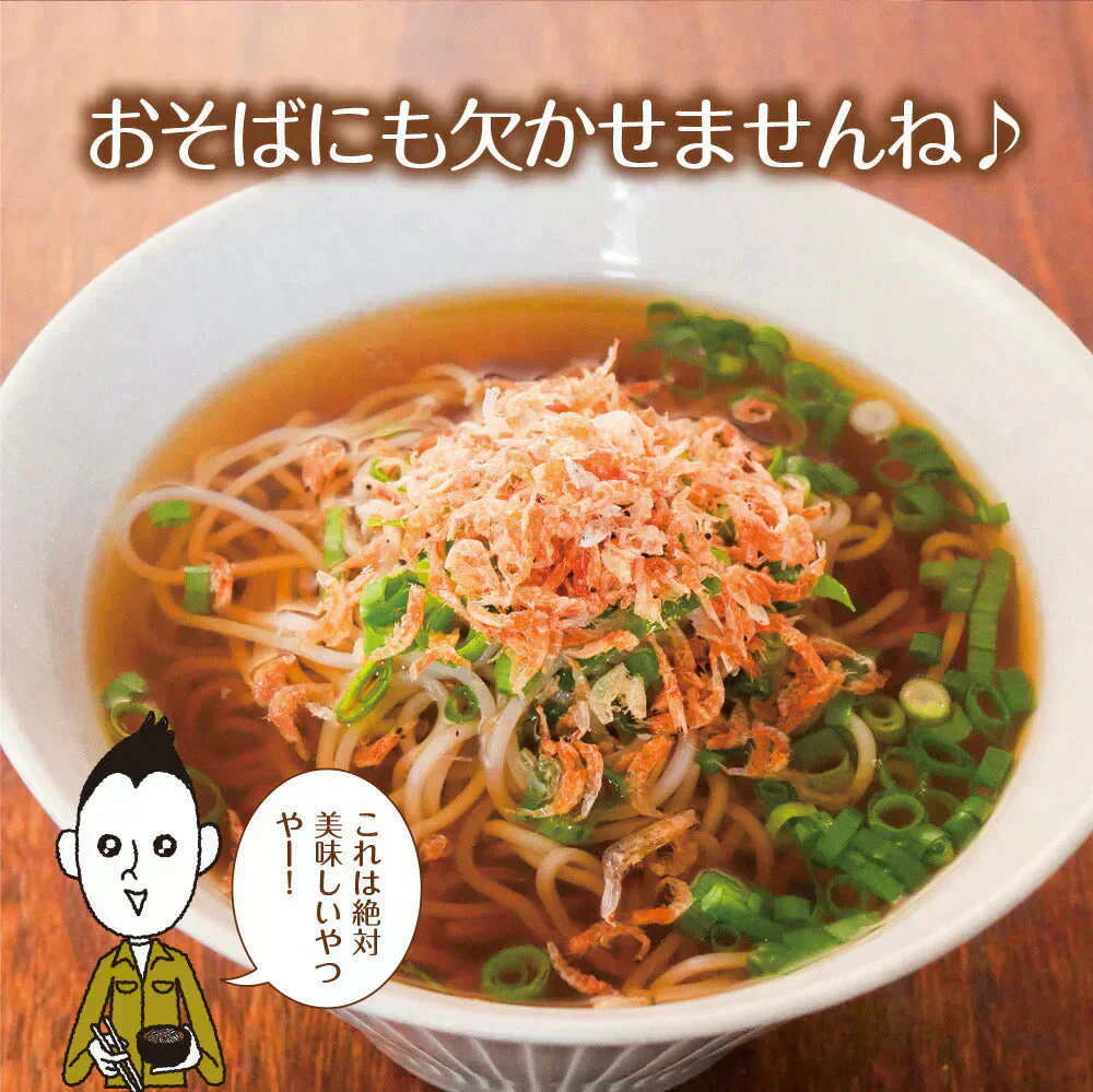 【3個セット】日本橋いなば園 国産海老ちりめん 30g ネコポス メール便送料無料