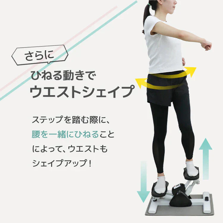 【ウォルナット×ブラック】ステッパー 訳あり品 静音 ダイエット エアロステッパー サイドステッパー 踏み台昇降 室内運動 器具 有酸素運動 室内 コンパクト 高齢者 足踏み ステッパー 健康 運動 器具 ステップ台 踏み台昇降 室内トレーニング 脂肪燃焼 フィットネス