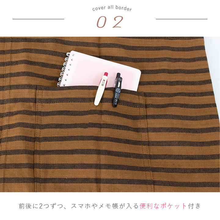 FABORI ボーダー レッド エプロン おしゃれ 保育士 オシャレ ワークエプロン 後ろ ポケット お尻が隠れる かわいい レディース メンズ 男女兼用 介護士 かぶり かぶるだけ プレゼント ギフト 贈り物 ラッピング