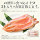 【超得ハイパーSALE】銀鮭ハラミ 3本 銀鮭 鮭 ハラミ 定塩銀鮭ハラミ 鮭 さけ サケ 鮭ハラミ 焼き鮭 焼き魚 魚 さかな 冷凍 家庭用 お弁当用 お弁当おかず おかず 惣菜 お惣菜 冷凍食品 冷凍総菜［送料無料］ 母の日 プレゼント ギフト  母の日思いの 健康