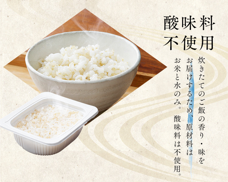 【カートアップNG】【シェア買いの日】アイリスオーヤマ 長期保存パックごはん 180g×12パック