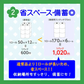 トイレットペーパー 丸富製紙 業務用ワンタッチ芯なし 再生紙 シングル170m 6ロールX8パック