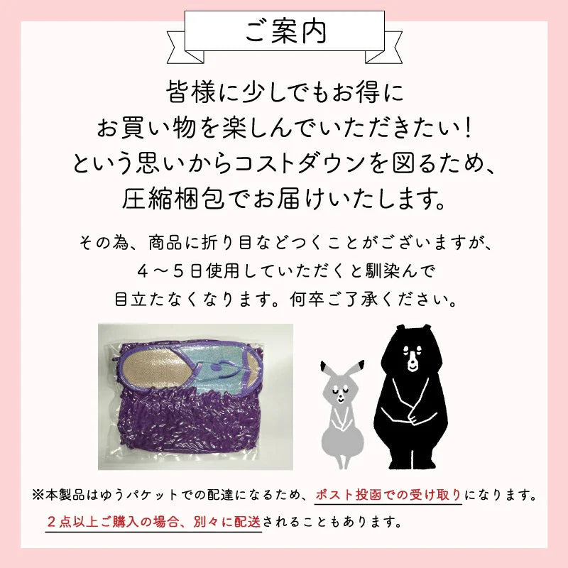 【ピンク　S：24.5cm】モップスリッパ 送料無料 おそうじスリッパ 可愛い かわいい 洗える かわいい ルームシューズ 室内履き マイクロファイバー フローリング 手洗い お掃除 かわいい お掃除スリッパ おしゃれ 楽天 お洒落 お掃除 スリッパ モップ