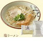【120g×25パック】【A】25パック　こんにゃく麺 こんにゃくラーメン（醤油×5、辛味噌×5、塩×5、豚骨×5、坦々麺×5）