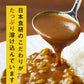 食研カレー 4食 (200g×4) 日本食研 中辛 送料無料 レトルトカレー 非常用 防災 備蓄 フード
