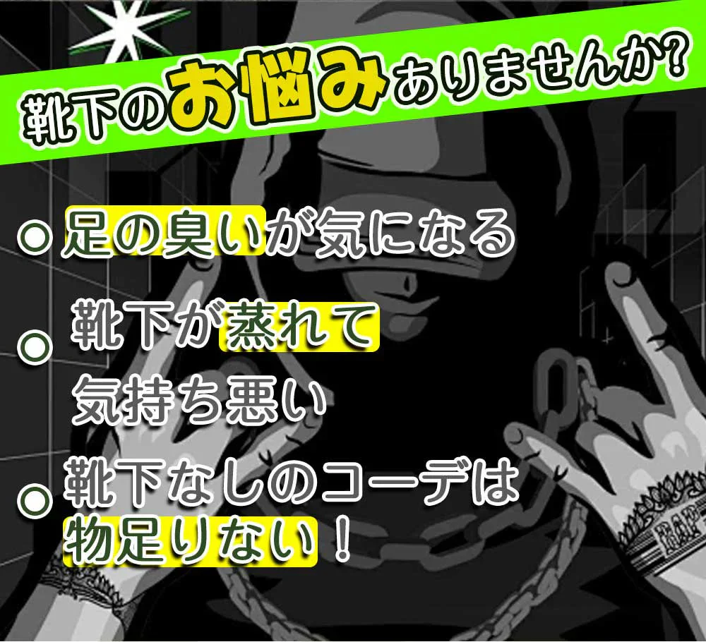 【業界最通気靴下！】＼ 長いタイプ ホワイト 9足セット ／靴下 ソックス 天然消臭靴下 ビジネスソックス 消臭 防臭 ソックス ビジネス 紳士 紳士靴下 レディース レディース靴下 夫婦兼用 おしゃれ 白 100%綿 人気 オススメ プレゼント ギフト 社会人 学生