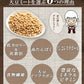 雑穀 雑穀米 国産 大豆ミート(フィレ) 3kg(250g×12袋) 送料無料