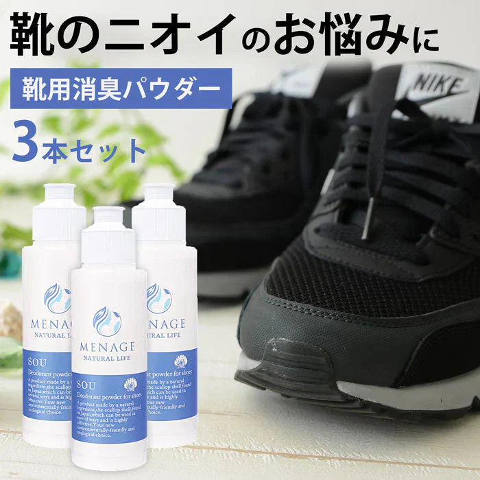 【超オトク！3本セット】革靴 スニーカー 靴 消臭 臭い 足汗 靴の臭い 靴の匂い消し 最強 足の臭い 粉 消臭パウダー 消臭グッズ 臭い対策グッズ 足の臭いをとる方法 靴箱 靴 消臭 粉 消臭剤 臭い消し