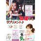 【激安お得12袋セット・9袋＋3袋オマケ】とりあえずコレ! 炭水化物 糖質 脂質 対策 カロリーカット サプリ ダイエットサプリメント 食事制限無し 白いんげん豆 桑の葉 烏龍茶 乳酸菌 キトサン 体脂肪 フラクトオリゴ糖 カロリーゼロ 糖質制限　糖質カット 日本製 食事制限無し おすすめ 人気 ランキング 効果 強力 最強 カロリーゼロ対策 カロリーコントロール　コントロールサプリ カロリーメイト 国産 日本製 白インゲン ランキング おすすめ 健康食品 通販