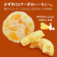 カズチー・ホタチー【7粒入×各1個】数の子 ほたて チーズ 井原水産 北海道 お土産 珍味 おつまみ 肴 おやつ お菓子 ギフト プレゼント お取り寄せ 送料無料