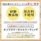 サルタナレーズン 700g 送料無料 砂糖無添加