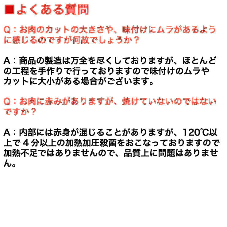 【超シェア買い祭】人気商品！【塩味×6パック】鶏の炭火焼き(炭火焼/鶏の炭火焼き/焼鳥/炭火焼き鳥)100g×6 食品 おつまみ 訳あり 肉 お肉 送料無料 お酒のお供 レトルト 鶏肉 非常食 保存食 防災グッズ