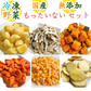 【無添加/国産/冷凍野菜】もったいないセット（500g×2、300g×1、プラス2品）送料無料
