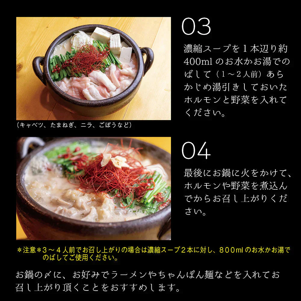 西京味噌 もつ鍋セット400g (3～4人前) 肉 牛肉 お取り寄せグルメ ホルモン ホルモン鍋 鍋セット