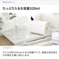 電動アルコールディスペンサー ウイルス対策に