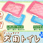 【レギュラーサイズ】【ピンク】犬 トイレ トレー レギュラーサイズ ふちもれしにくい いたず ら防止 小型犬 中型犬 ペット トイレトレー メッシュ トイレトレーニング ペット用品 ペットシーツ