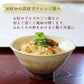 【400ｇ】2合用ｘ2袋セット かしわ飯の素 炊き立てご飯に混ぜるだけ