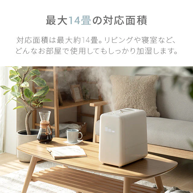 （モカブラウン）ハイブリッド加湿器【1年保証】
