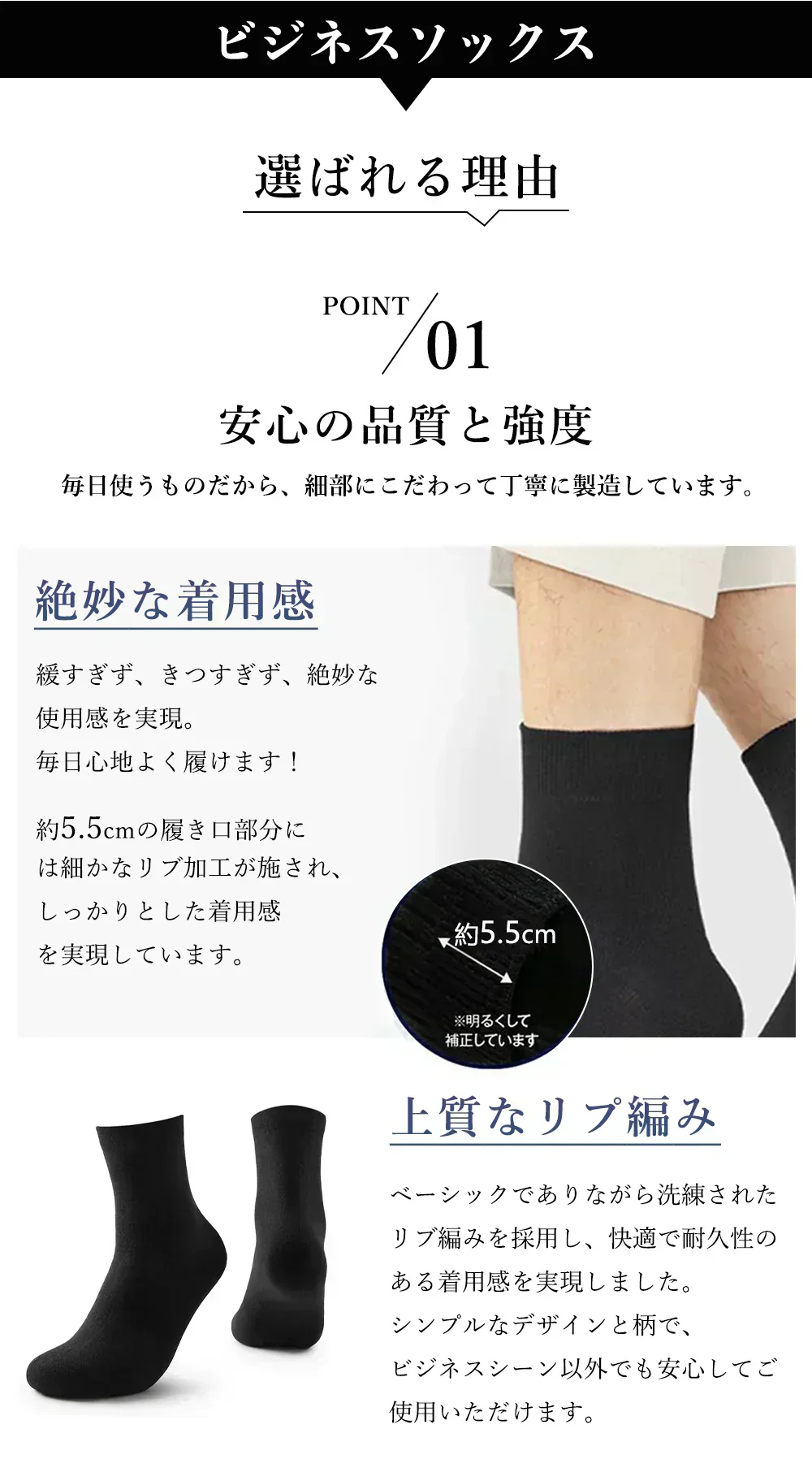 数量限定【ふわふわな質感】＼ 長いタイプ ブラック 6足セット／秋冬靴下 靴下 毛玉防止加 くるぶしソックス ソックス スポーツソックス アウトドアソックス 通気性 吸汗速乾 無地 ショート ハイカット 着圧 ビジネス 靴下 防臭吸汗 ソックス 蒸れない 靴下 純綿 消臭靴下