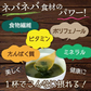 女王様のすごいねばねばスープ 12包／野菜買うより断然お得 1日の不足分６０００ｍｇネバネバ食物繊維／おいしく腸活　ぷるるん姫