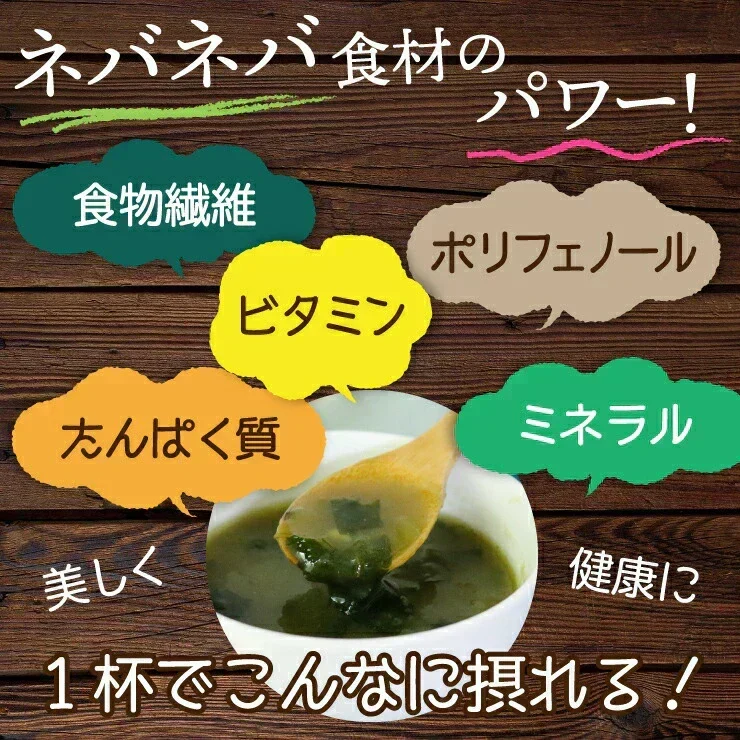 女王様のすごいねばねばスープ 12包／野菜買うより断然お得 1日の不足分６０００ｍｇネバネバ食物繊維／おいしく腸活　ぷるるん姫