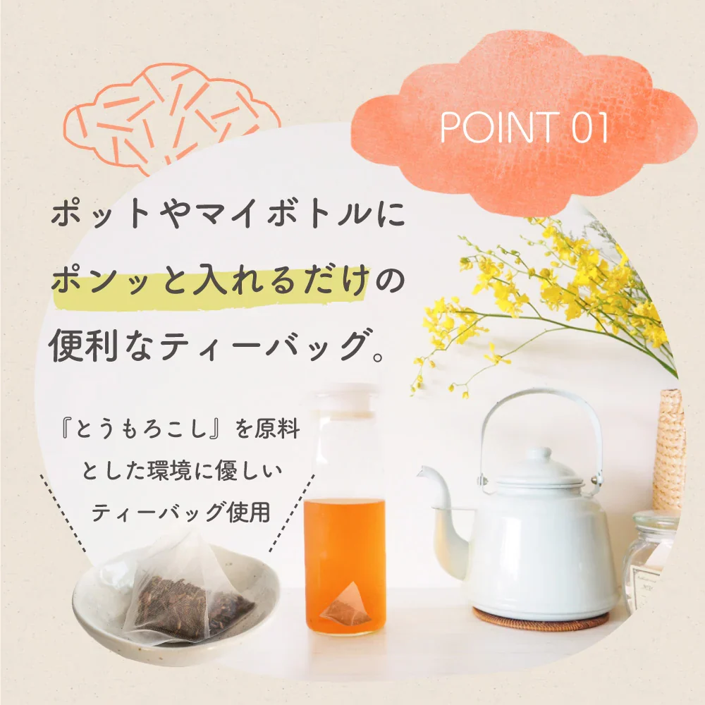 鬼棒ほうじ茶 ティーバッグ 40個入 ノンカフェイン ほうじ茶 お茶 ティーパック 棒茶 棒ほうじ茶 カフェインフリー 静岡 静岡茶 ノンカフェイン カフェインレス カフェインゼロ 送料無料 ほうじ 国産