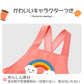 キッズエプロン コーラル Sサイズ バッククロスエプロン 紐レス 防水 子供用エプロン かわいい キャラクター付 110 120 130 140 幼稚園 小学生 料理 おしゃれ 調理実習 絵画 料理