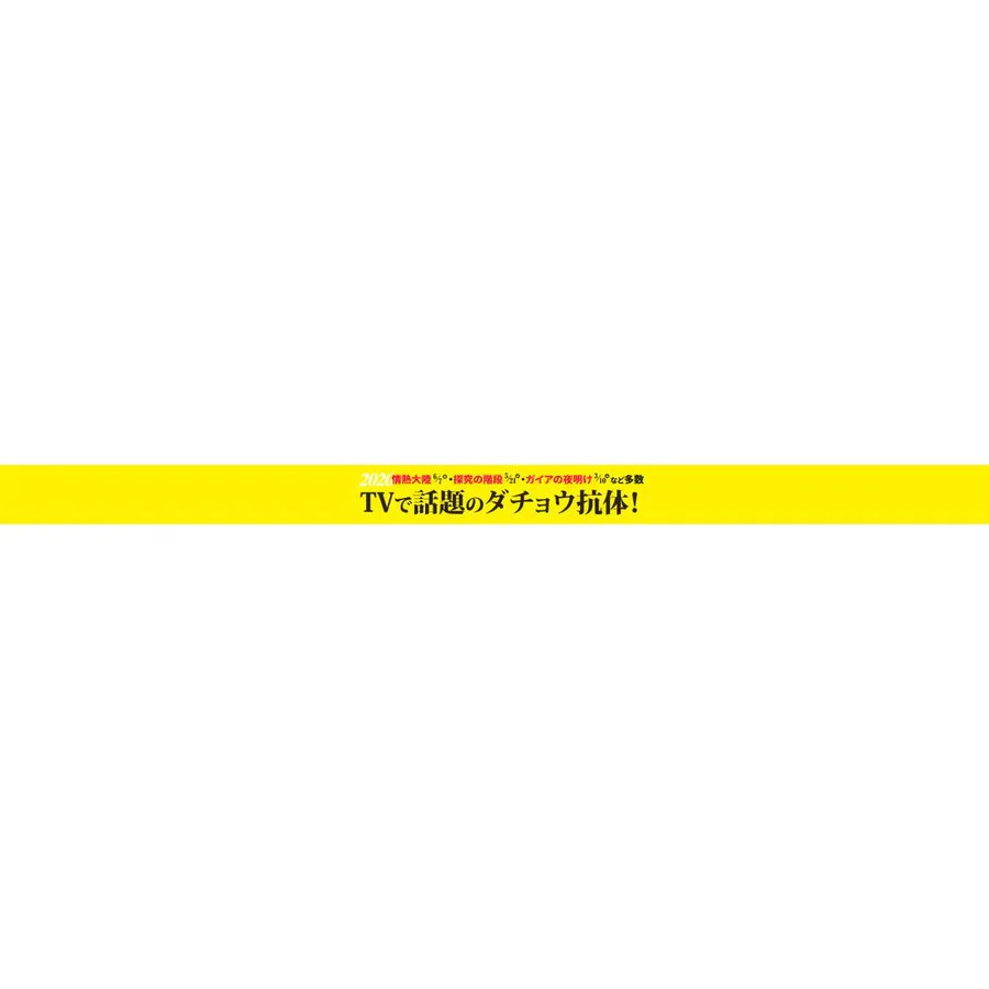 2個セット V BLOCK LIP MASK ブイブロックリップマスク（ リップ リップクリーム ）
