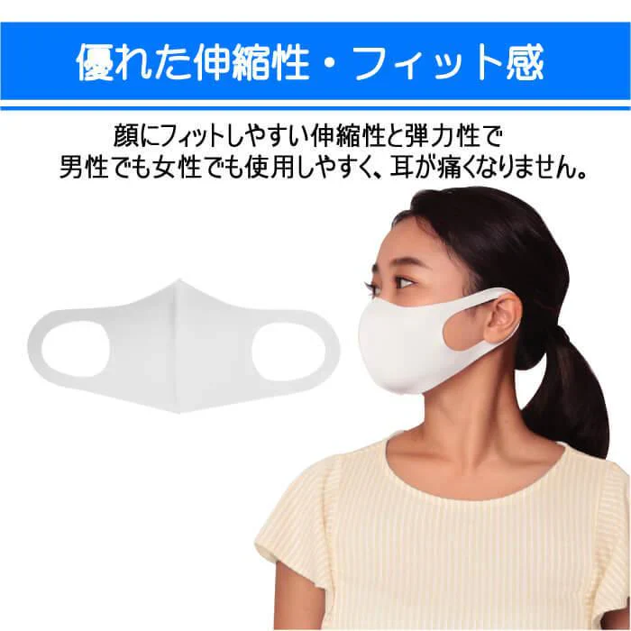 【ベージュ3枚】マスク 3枚セット 消臭 洗える マスク超しの息さわやか 消臭フィットマスク 在庫あり 男女兼用 大人 立体 伸縮性 繰り返し洗える ウィルス飛沫 花粉 防寒 紫外線 蒸れない 耳が痛くならない