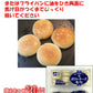 北海道産のいももちにカマンベールチーズが入った！ ポテチーズもち 約４０ｇ×２０個