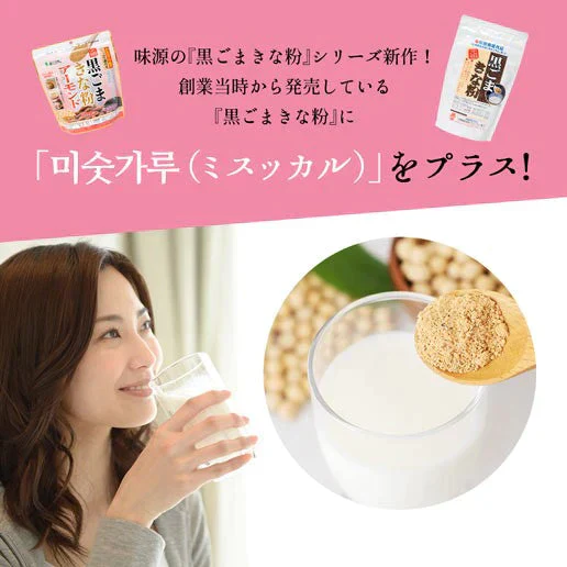 280g 飲む美十穀 ミスッカル 黒ごまきな粉 置き換え ダイエット きなこ 保健機能食品 大豆 送料無料