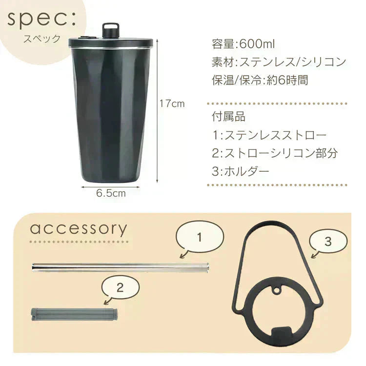 タンブラー 「グラデーション・ピンク」 蓋付き ストロー付き 水筒 600ml 大容量 保温 保冷 こぼれない コーヒーボトル マグボトル ステンレス 真空断熱 持ち運び