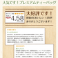 日本橋いなば園 プレミアムティーバッグ緑茶 2g×20包 メール便送料無料 お茶 ティーバック ギフト 贈り物 プレゼント 香典返し お礼 お茶 ティー ティーパック パック プチギフト 贈物 新居祝い 引越し 茶匠庵 いなば園