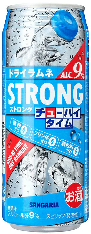 【送料無料】サンガリア ストロングチューハイタイム ゼロドライラムネ 490ml×2ケース/48本